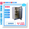 医用立式冷藏箱 立式低温保存箱
