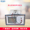 不銹鋼粉塵層電阻率測量儀