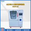 全自動大電流電弧引燃試驗機