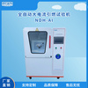 固體可燃大電流引燃試驗機