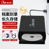 促銷 迪美視DVD檔案級光盤刻錄機 DMX-DA8001U USB3.0便攜刻錄機，DVD光盤刻錄