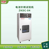 电池针刺测试仪 ZKDC-04