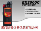 EX2000C法国奥德姆OLDHAM可燃气体检测仪EX2000C