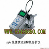ppb便携式溶解氧分析仪(～200.0μg/l，0～20.00mg/l) 型号：FDROXYGEN-2300