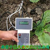 手持式土壤水分溫度測試儀 型號：MCSU-LAW
