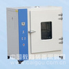 电热鼓风干燥箱/数显不锈钢电热鼓风干燥箱  型号:HAD-101-3