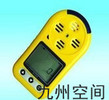 便携式硫化氢检测仪生产（0-30.0ppm）