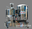實驗室mini 藥研式微粉機 桌面式超微粉碎機 臺灣HMB-700-S