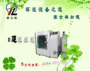 IEC60068-2-42/43标准下载与说明-北京二氧化硫试验箱厂