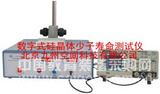 數字式硅晶體少子壽命測試儀