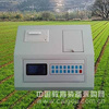 测土配方施肥仪+测土配肥仪+土壤检测仪+JZ-400A