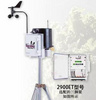 美国SPECTRUM品牌  WatchDog2000系列自动气象站  
