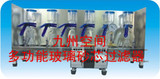 供应多功能玻璃砂芯过滤器/型号JZ-400
