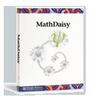 MathDaisy 数学软件