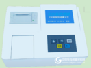 水质 COD 氨氮测定仪/COD 氨氮检测仪 型号：DP208