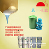 加成型环保液体硅胶 食品级AB液态硅橡胶 环保液体硅胶