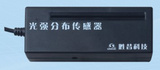 光强分布传感器