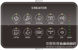 一体式高清网络中控主机