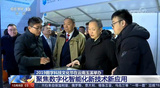 中視典亮相2019數字科技文化節·玉溪暨第12屆全國3D大賽年度總決賽