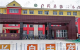 三门峡市卢氏县第二小学:推进创客教育校园建设