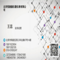 恒奥德仪器毛细管吸收时间测定仪原理使用教程