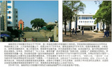 朗威DISLab数字化实验室综合解决方案---湖南师大附中