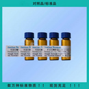 L-薄荷醇 L-Menthol 2216-51-5