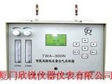 TWA-300N智能双路低流量空气采样器