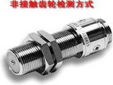 电磁式转速传感器MP-900