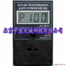 阳光透过率及光功率计/太阳能量及玻璃BTU热量检测仪 美国 型号：M2065