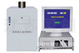北京全自动工业测定仪生产