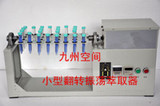 小型翻转振荡萃取器生产，小型翻转振荡萃取器仪厂家