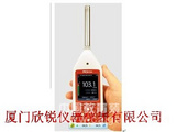 CR:151A英国塞那斯Cirrus二型声级计CR151A