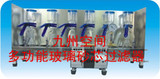 北京多功能玻璃砂芯过滤器生产