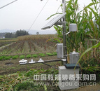 田间小气候自动观测站