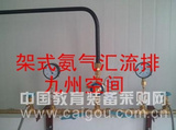 供应架式氨气汇流排生产-  产品型号： JZ-NH3