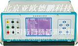 台式电能质量分析仪/电能质量分析仪/电能质量测试仪