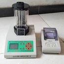 自动沥青软化点测定仪/沥青软化点试验器（环球法）型号：HKR-5S