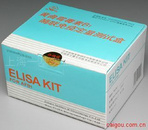 (IL-12/P70)豚鼠白介素12Elisa试剂盒