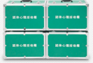 灵心+团体心理活动箱+LX-TTX+四个箱子