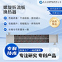 批量优惠 大型高效不锈钢 螺旋折流板换热器 化工专用节能