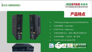 愛鑫微sandy  bridge core1155封裝/i3/i5/i7 支持高清播放 異步雙顯