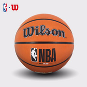威尔胜（Wilson） WTB9200IB 5号青少年NBA 橡胶篮球 训练比赛用篮球中小学生室外通用耐磨橡胶篮球