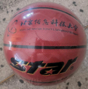 世达（STAR） BB327 7号超纤皮篮球 室外室内耐磨