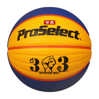 专选（ProSelect） GB0533 FIBA3Χ3赛事同款篮球