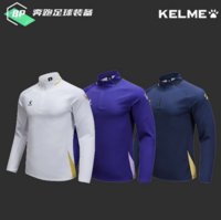 卡尔美（KELME） 训练套头衫 长袖比赛服套装