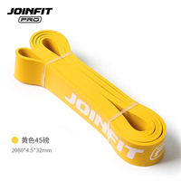 捷英飞(JOINFIT) 黄色45磅 阻力带 瑜伽拉力健身力量训练伸展