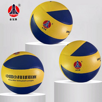  JBL-600 4号球 金宝路 小排球 全国小排球联赛指定用球