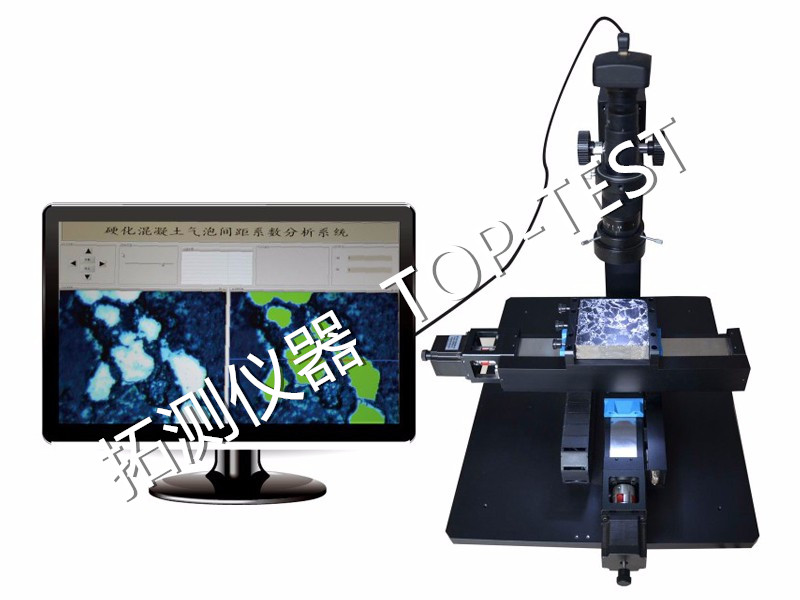 硬化混凝土气泡间距系数分析系统   【图】【拓测仪器 TOP-TEST】