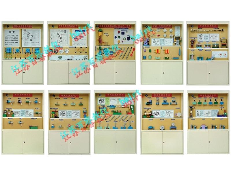 JG-10型 芯片控制CD解说《金属工艺学》陈列柜
